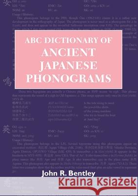 ABC Dictionary of Ancient Japanese Phonograms John Bentley   9780824856106 University of Hawai'i Press - książka