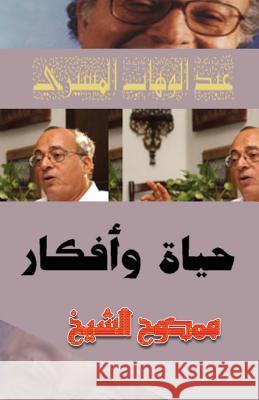 Abdul Wahab Elmessiri: Life and Ideas Mamdouh Al-Shikh 9781479318681 Createspace - książka