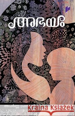 Abhayam Aparna Prasanth 9788130026466 Poorna Publications - książka