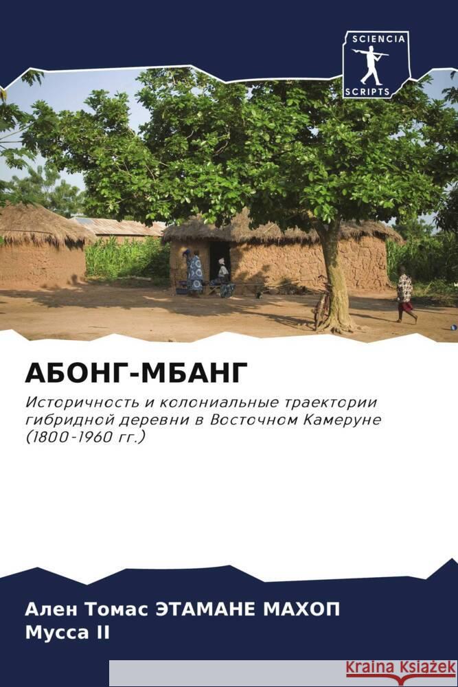 ABONG-MBANG JeTAMANE MAHOP, Alen Tomas, II, Mussa 9786206389323 Sciencia Scripts - książka