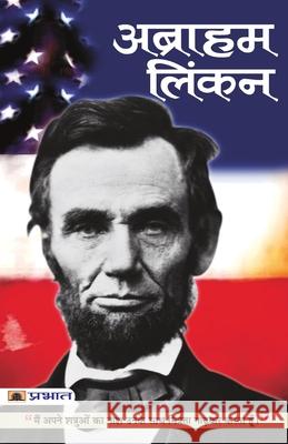 Abraham Lincoln Pradeep Pandit 9789389982336 Prabhat Prakashan Pvt Ltd - książka