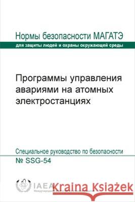 Accident Management Programmes for Nuclear Power Plants IAEA   9789204324228 IAEA - książka