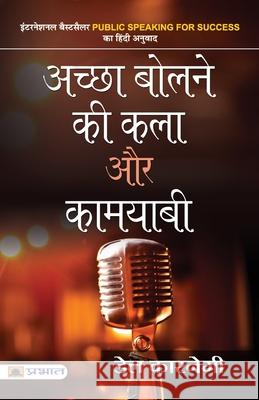 Achchha Bolne KI Kala Aur Kamyabi Dale Carnegie 9789390101139 Prabhat Prakashan Pvt Ltd - książka