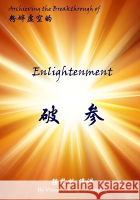 Achieving the Breakthrough of Enlightenment: The Theory and Practice of Chan Enlightenment Victor Chiang Master Q. Qiang 9781515207924 Createspace - książka