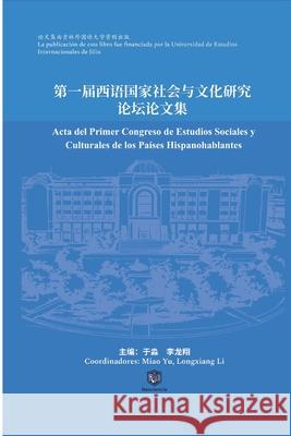 Acta del Primer Congreso de Estudios Sociales y Culturales de los Pa?ses Hispanohablantes Miao Yu Longxiang Li 9788412820959 Editorial Neociencia - książka