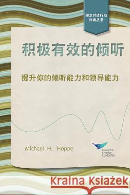 Active Listening: Improve Your Ability to Listen and Lead, First Edition (Chinese) Hoppe, Michael H. 9781604916409 Center for Creative Leadership - książka