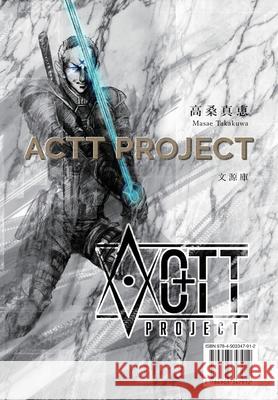 Actt Project Masae Takakuwa 9784903347912 Digitalestampe Corporation - książka