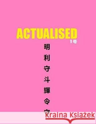 Actualised Magazine Edvin Lemus 9781981849789 Createspace Independent Publishing Platform - książka