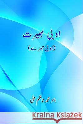 Adabi Baseerat: (Urdu Book Reviews) Dr Mohd Nazim Ali   9788119022922 Taemeer Publications - książka