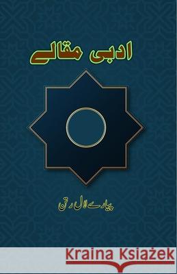 Adabi Maqale: (Literary Essays) Pyare Lal Ratan 9789358720686 Taemeer Publications - książka