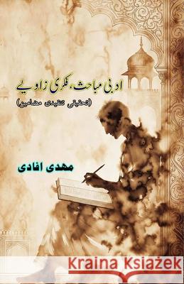 Adabi Mubahis, Fikri Zaviye: (Literary Discourses, Intellectual Perspectives, Literary Essays) Mehdi Ifadi 9789369084098 Taemeer Publications - książka