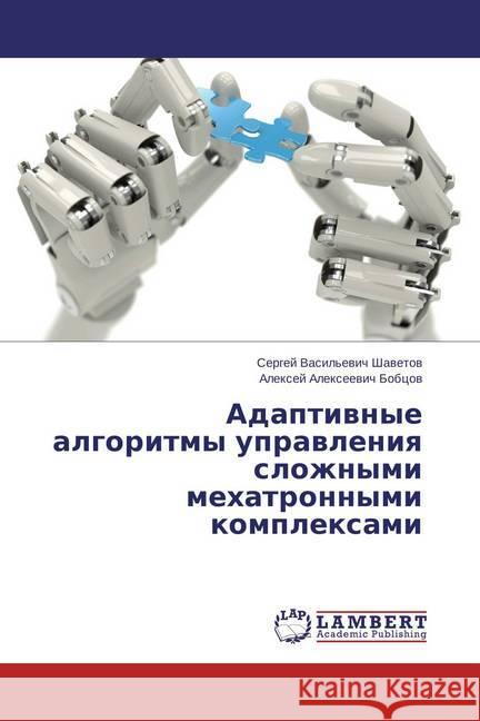Adaptivnye algoritmy upravleniya slozhnymi mehatronnymi komplexami Shavetov, Sergej Vasil'evich; Bobcov, Alexej Alexeevich 9783659719639 LAP Lambert Academic Publishing - książka