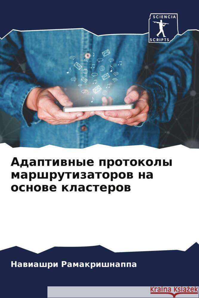 Adaptiwnye protokoly marshrutizatorow na osnowe klasterow Ramakrishnappa, Nawiashri 9786205117057 Sciencia Scripts - książka