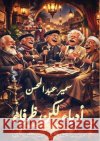 أدباء لكن ظرفاء عبد ال 9786338425579 Kinzy Publishing Agency