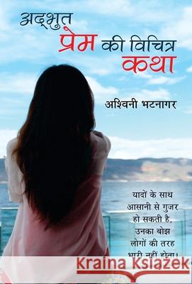 Adbhut Prem ki Vichitra Katha Ashwini Bhatnagar 9789387968660 Prabhat Prakashan Pvt Ltd - książka