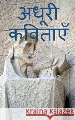 Adhoori Kavitaayen / अधूरी कविताएँ Pandey, Anurag S. 9781685635213 Notion Press - książka