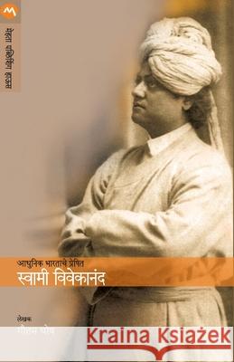 Adhunik Bhartache Preshit Swami Vivekanand Gautam Ghosh Madhav Mordekar 9788177664898 Mehta Publishing House - książka