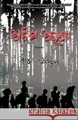 Adima Aranya Bibhuti Pattanaik 9781645600978 Black Eagle Books - książka