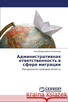 Administrativnaya Otvetstvennost' V Sfere Migratsii Litvinenko Anna Vladimirovna 9783659293429 LAP Lambert Academic Publishing - książka