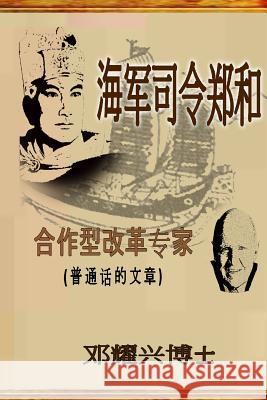 Admiral Zheng He: The Collaborative Transformational Expert (Mandarin Article) Dr Michael Teng 9781503241510 Createspace - książka