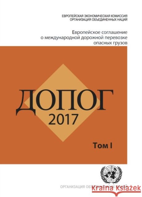 ADR 2017: European Agreement Concerning the International Carriage of Dangerous Goods by Road, Two volumes (Russian Edition) United Nations Economic Commission for Europe 9789216390198 Eurospan (JL) - książka
