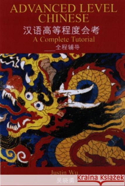Advanced Level Chinese: A Complete Tutorial Wu, Justin 9780715637081 Duckworth Publishers - książka