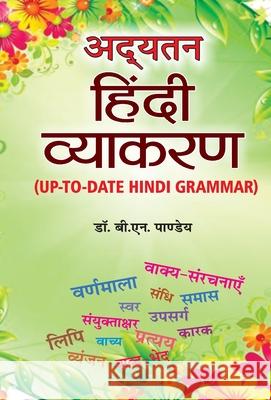 Adyatan Hindi Vyakaran Bn Pandey 9789384343743 Prabhat Prakashan Pvt Ltd - książka