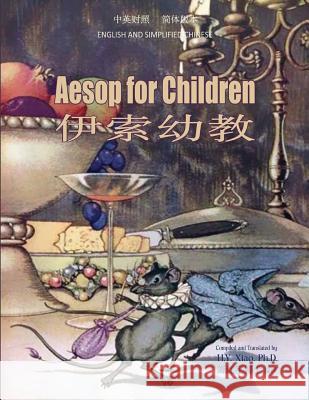Aesop for Children (Simplified Chinese): 06 Paperback B&w H. Y. Xia Aesop                                    Milo Winter 9781505820423 Createspace Independent Publishing Platform - książka