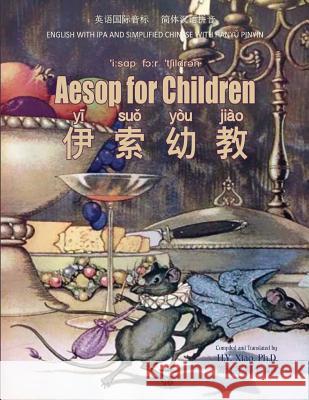 Aesop for Children (Simplified Chinese): 10 Hanyu Pinyin with IPA Paperback B&w H. Y. Xia Aesop                                    Milo Winter 9781505820461 Createspace Independent Publishing Platform - książka