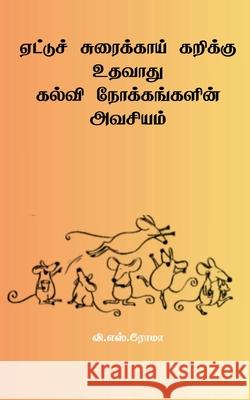 Aettu Surakkai Karikku Udhavaadhu Kalvi Nokkangalin Avasiyam V S Roma 9781638866862 Notion Press - książka