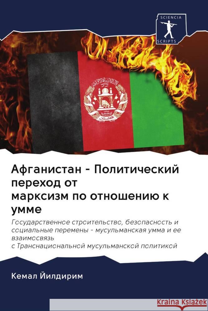 Afganistan - Politicheskij perehod ot marxizm po otnosheniü k umme Jildirim, Kemal 9786202599504 Sciencia Scripts - książka