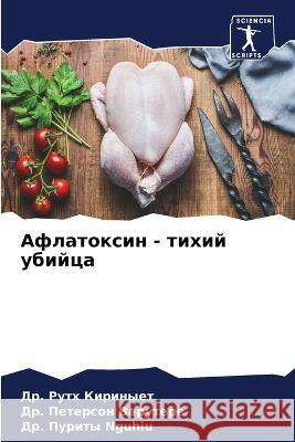 Aflatoxin - tihij ubijca Kirinyet, Dr. Ruth, Varutere, Dr. Peterson, Nguhiu, Dr. Purity 9786206234234 Sciencia Scripts - książka