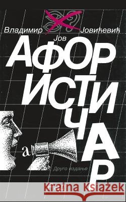 Aforisticar Vladimir Jovicevic Jov 9788609007637 Rad - książka