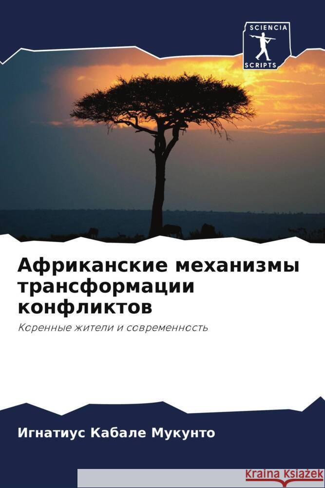 Afrikanskie mehanizmy transformacii konfliktow Kabale Mukunto, Ignatius 9786208228163 Sciencia Scripts - książka