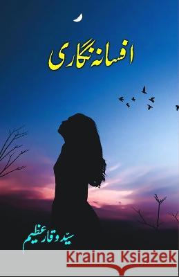 Afsana Nigari: (Research Articles) Syed Waqar Azeem 9788196005580 Taemeer Publications - książka