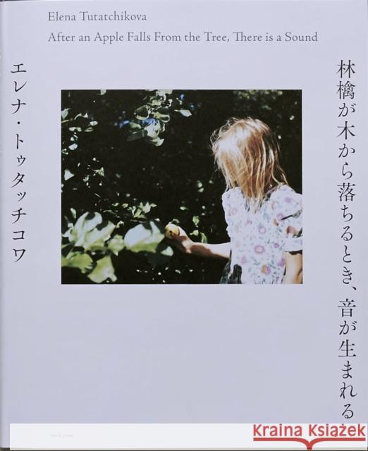 After an Apple Falls From the Tree, There is a Sound Elena Tutatchikova 9784907562090 Torch press - książka