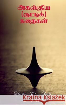 Agasthiya (kutti) kathaigal / அகஸ்திய (குட்டிக்) க Natarajan, Melattur R. 9781684874088 Notion Press Media Pvt Ltd - książka