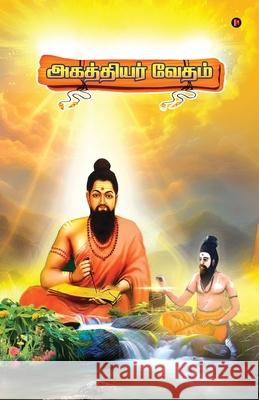 Agathiyar Vetham Muthuswaamy Karuppanan 9786299631903 Notion Press - książka