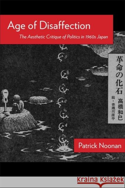 Age of Disaffection: The Aesthetic Critique of Politics in 1960s Japan Patrick Noonan 9780231220484 Columbia University Press - książka