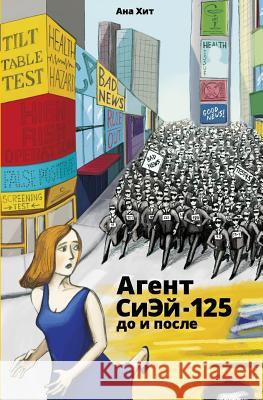 Agent Ca-125: Before and After Hit, Ana 9781506180298 Createspace - książka