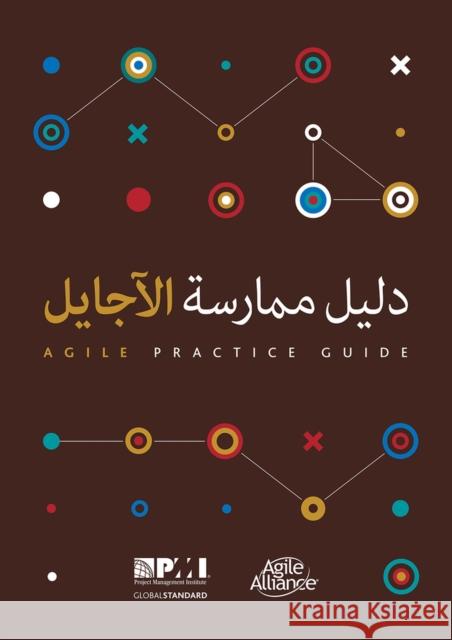 Agile Practice Guide (Arabic) Project Ma Projec 9781628254198 Project Management Institute - książka