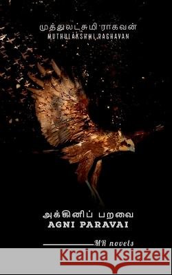 Agni Paravai / அக்கினிப் பறவை Muthulakshmi Raghavan 9798889516156 Notion Press, Inc. - książka