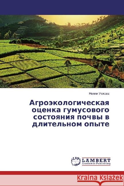 Agrojekologicheskaya ocenka gumusovogo sostoyaniya pochvy v dlitel'nom opyte Uskova, Nelli 9786202077613 LAP Lambert Academic Publishing - książka