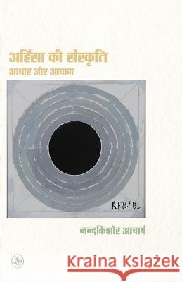 Ahinsa Ki Sanskriti: Aadhar Aur Aayam Nandkishore Acharya 9789388183765 Rajkamal Prakashan - książka