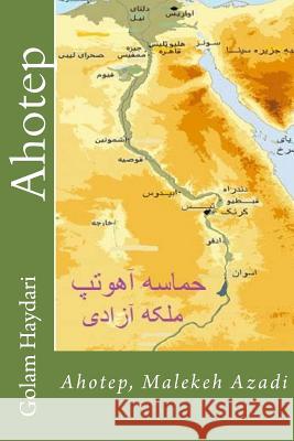 Ahotep: Malakeh Azadi Golam Haydari 9781508603078 Createspace - książka