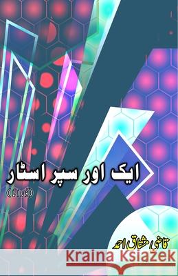 Aik aur Superstar: (Another superstar, Drama) Qazi Mushtaq Ahmad 9789369080847 Taemeer Publications - książka