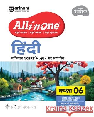 AIO Hindi Class 6th Ritika Kharbanda 9789364372268 Arihant Publication India Limited - książka
