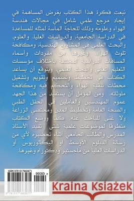 Air Prof Isam Mohammed Abdel-Magid Ahmed Prof Mohammed Ahmed Hassan Altayeb Eng Mohammed Abdel-Salam Alta Alsheikh 9781517663971 Createspace - książka