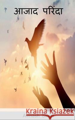 ajad parinde / आजाद परिंदा Singh, Avinash 9781648283925 Notion Press - książka