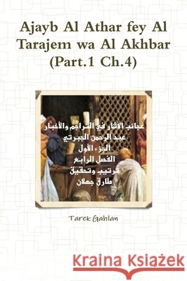 Ajayb Al Athar fey Al Tarajem wa Al Akhbar (Part.1 Ch.4) Tarek Gahlan 9781365736476 Lulu.com - książka
